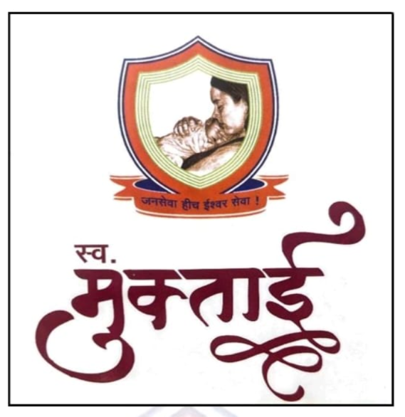 Muktai Balgruha Logo